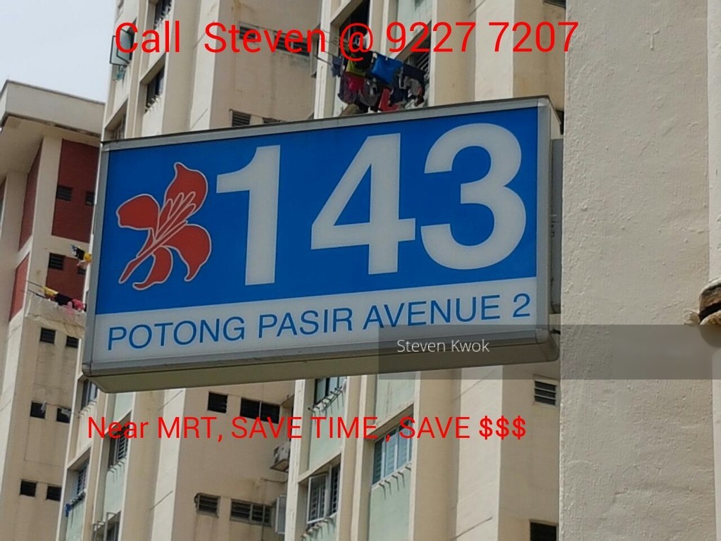 Potong Pasir Avenue 2 thumbnail photo